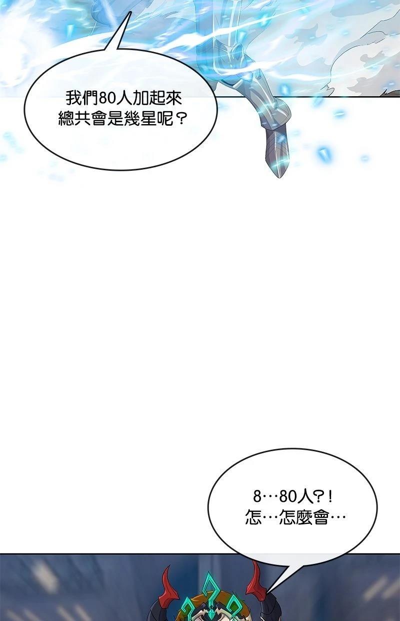 第199话51