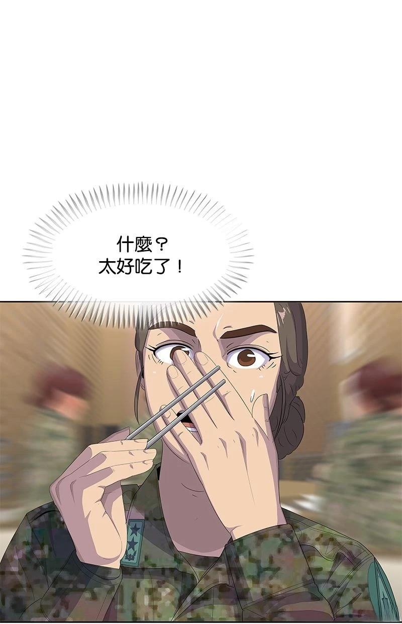 第199话53