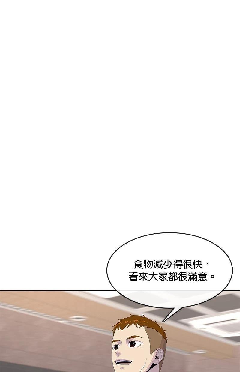 第199话54