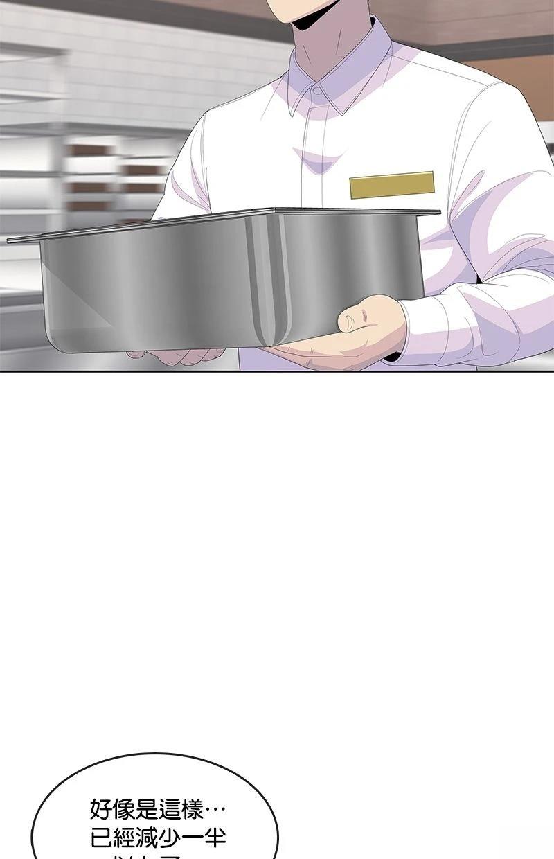 第199话55