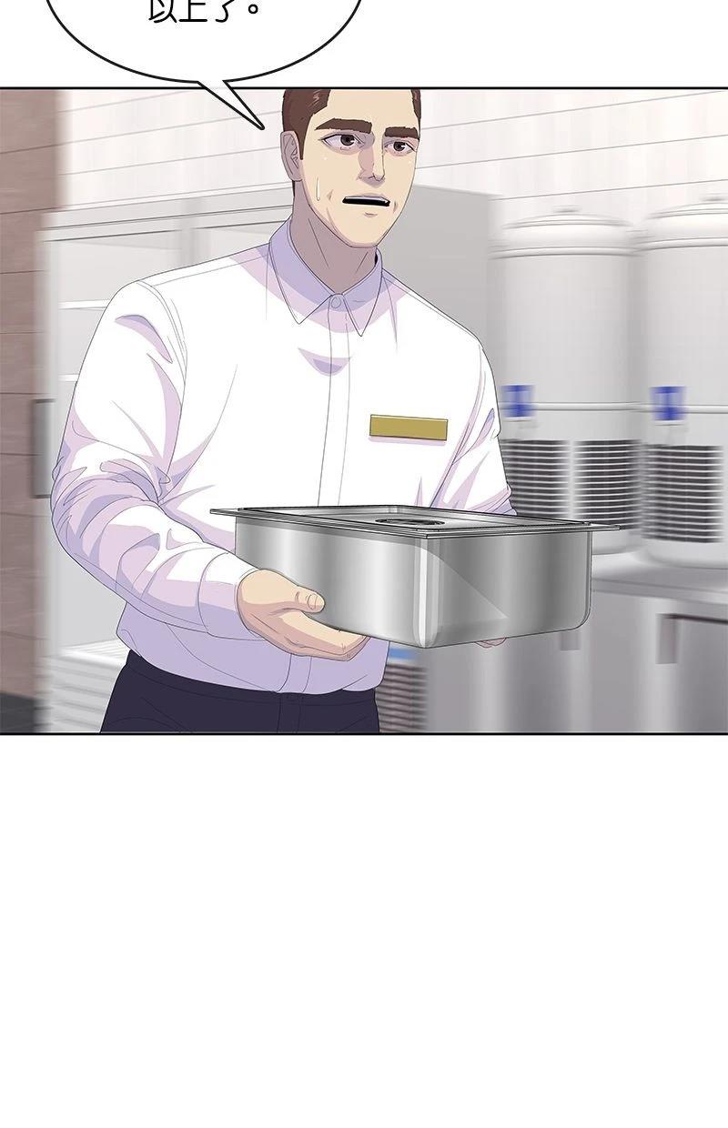 第199话56