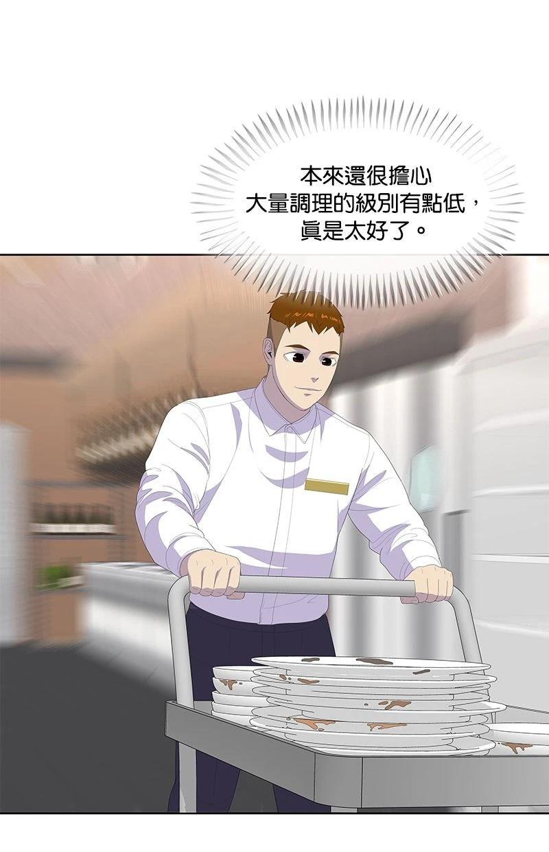 第199话57