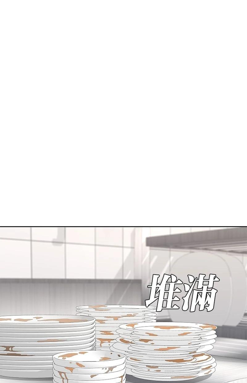第199话58