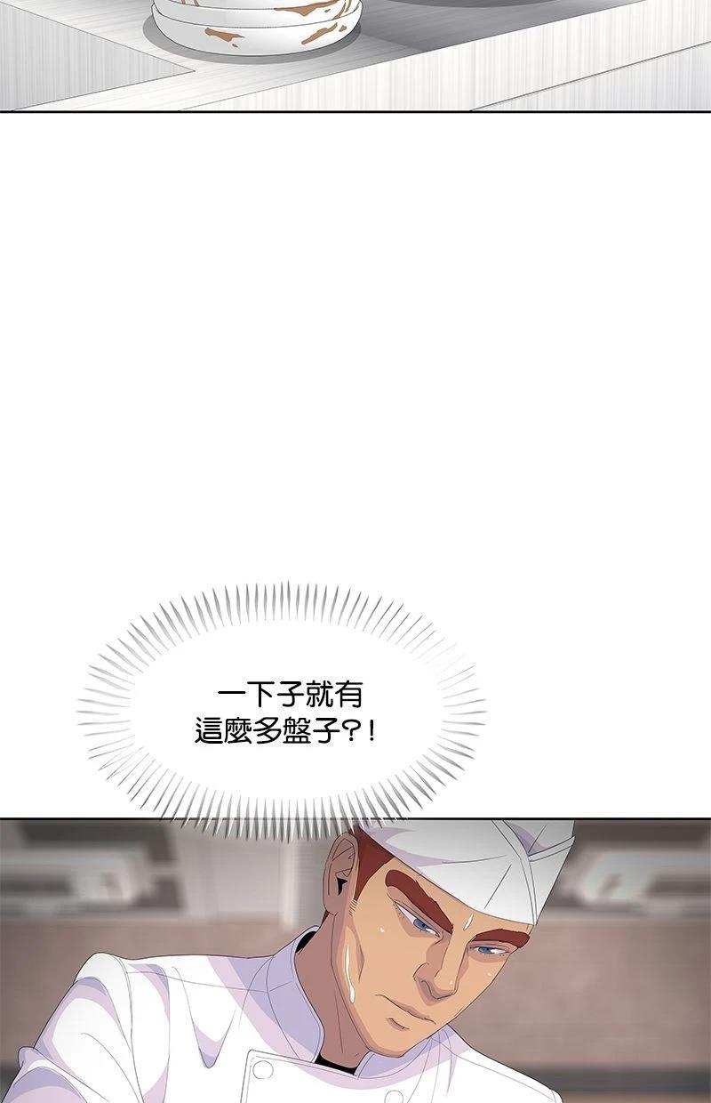 第199话59
