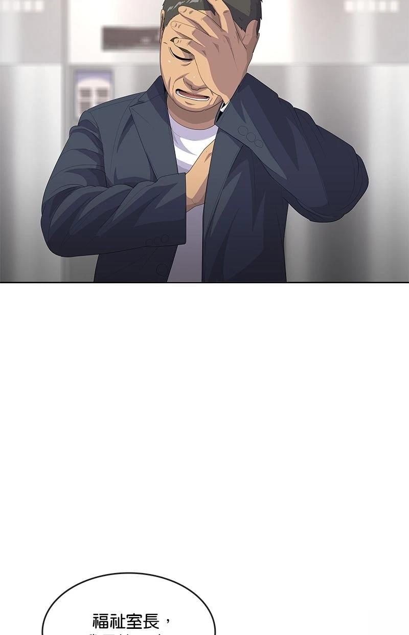 第199话6