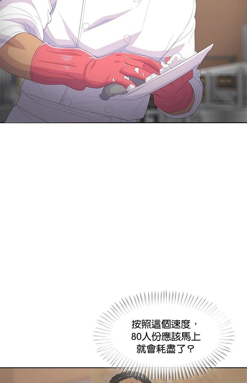 第199话60