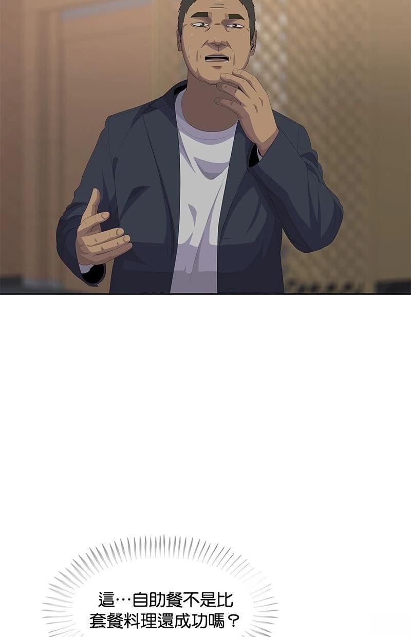 第199话61