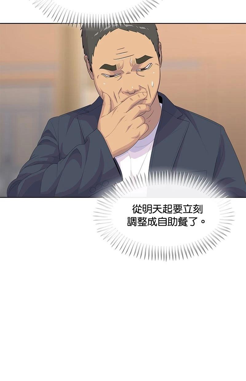 第199话62