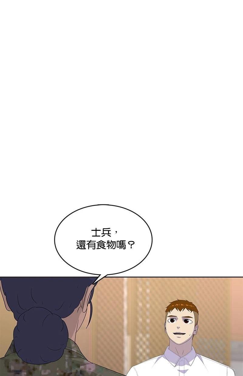 第199话64