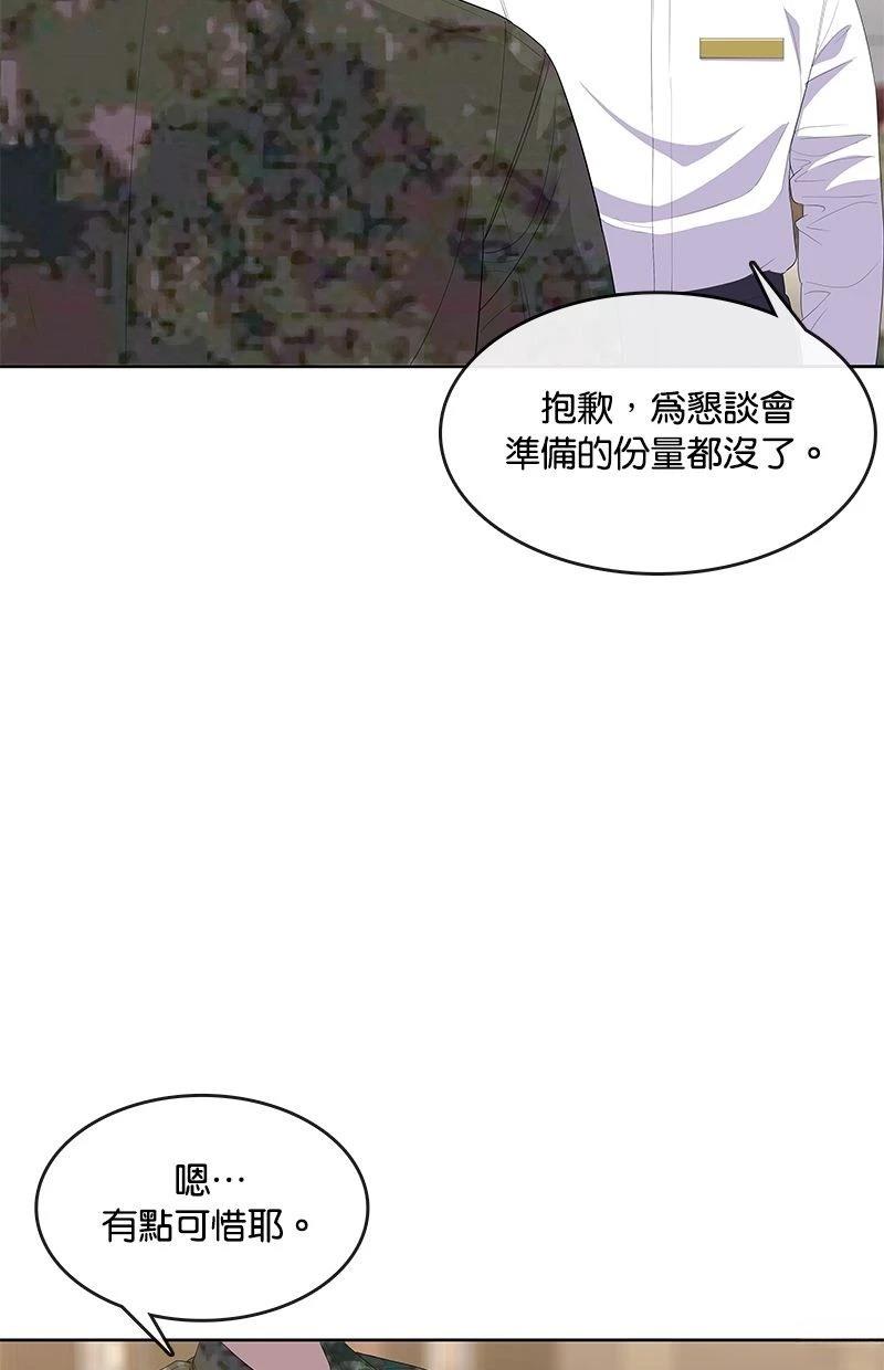 第199话65