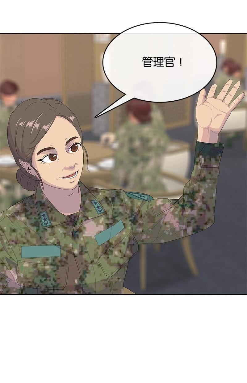 第199话67