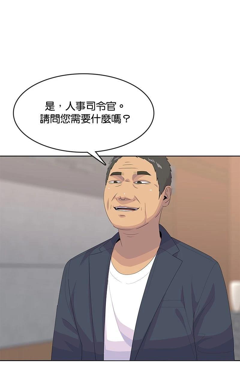 第199话68