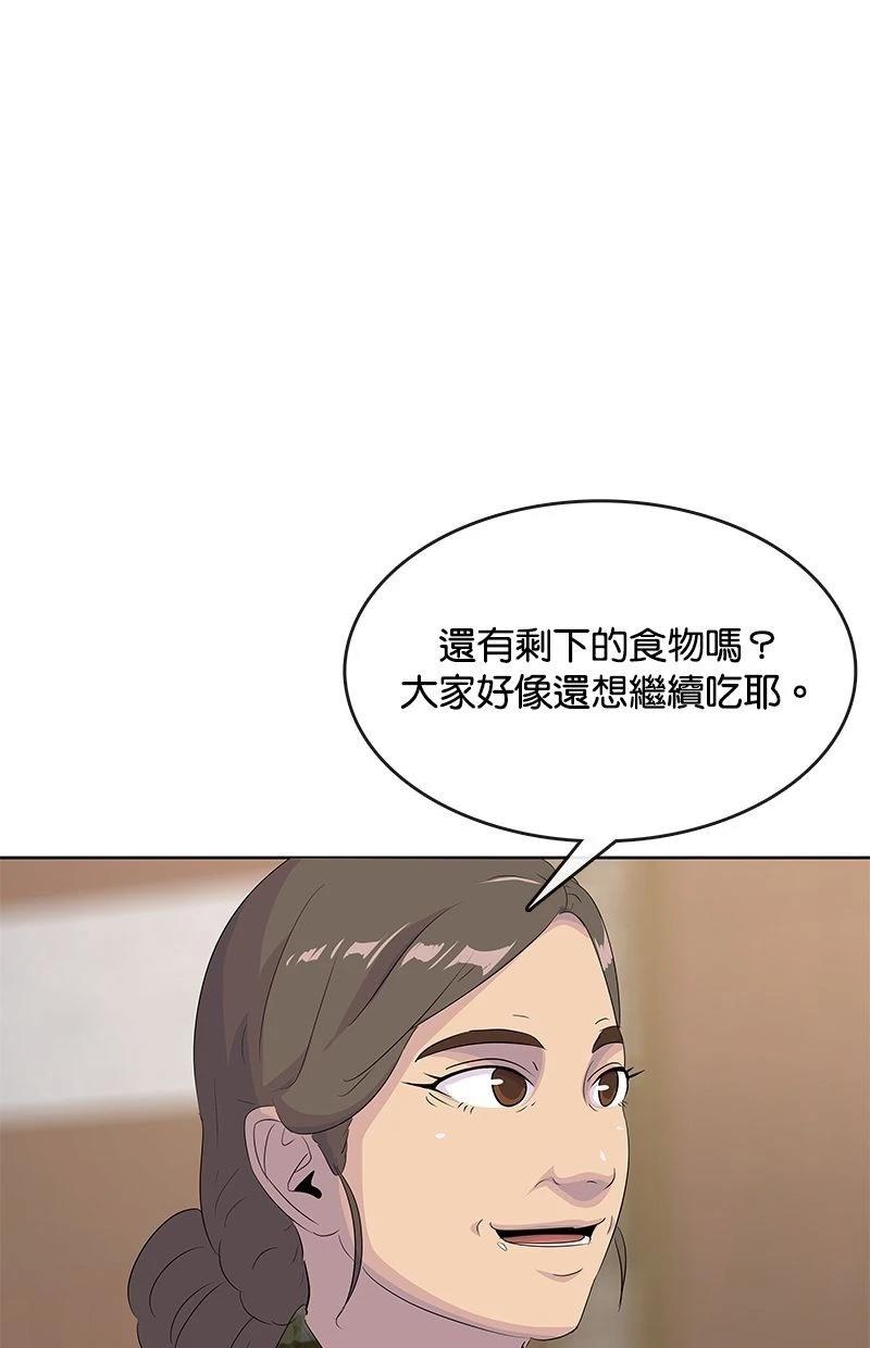 第199话69