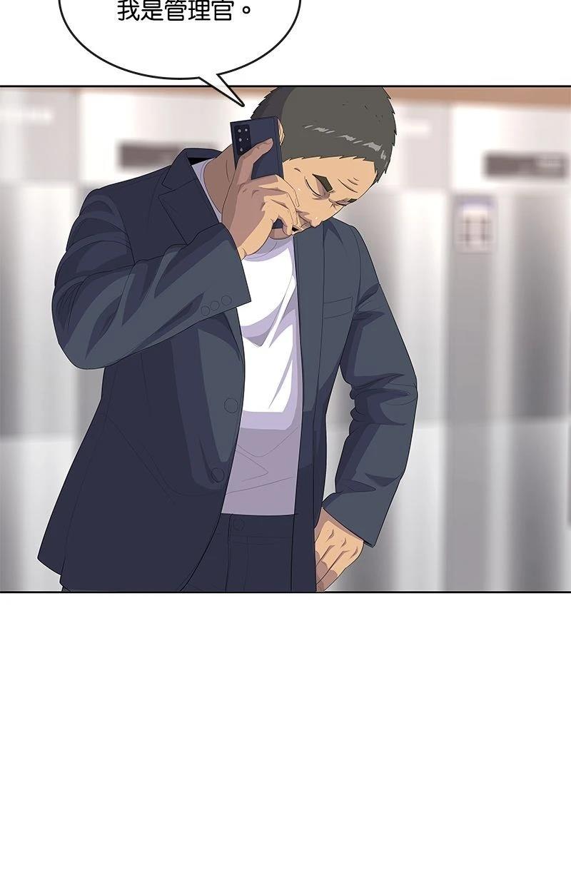 第199话7