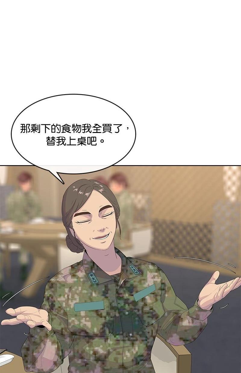 第199话73