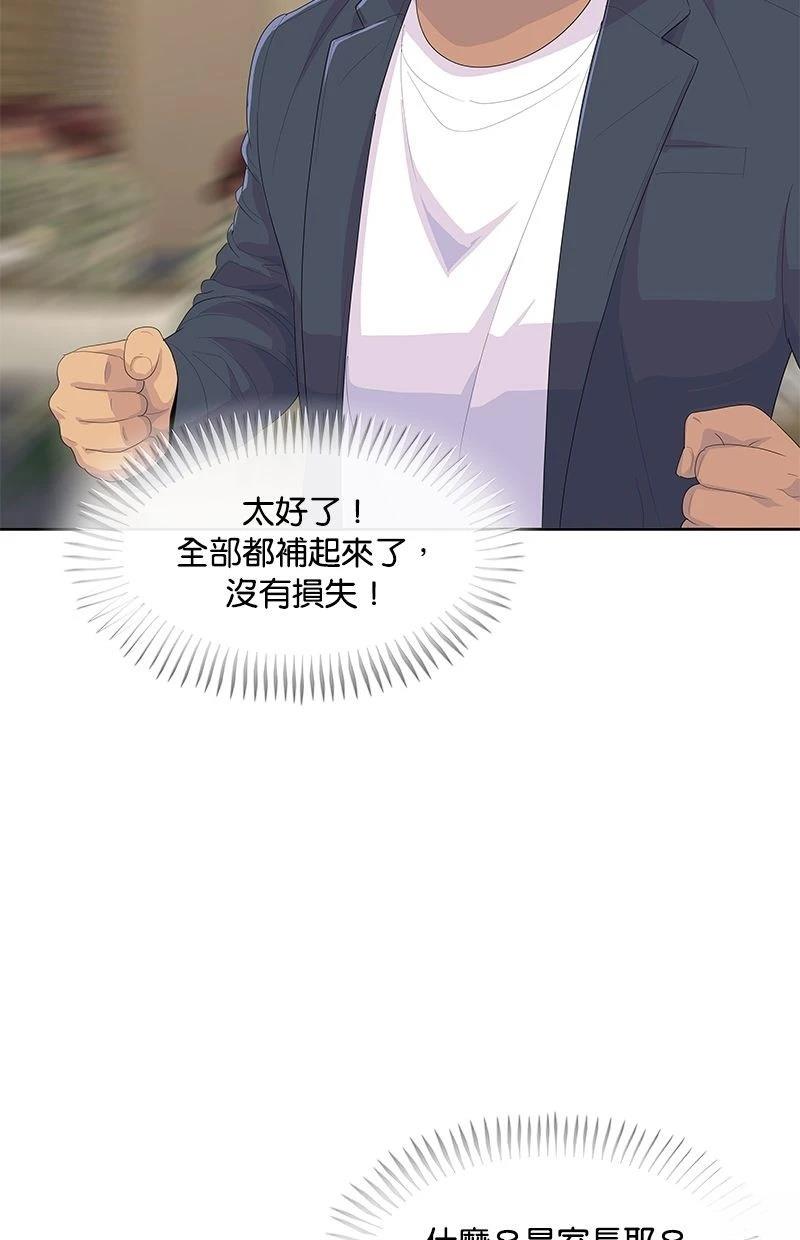 第199话75