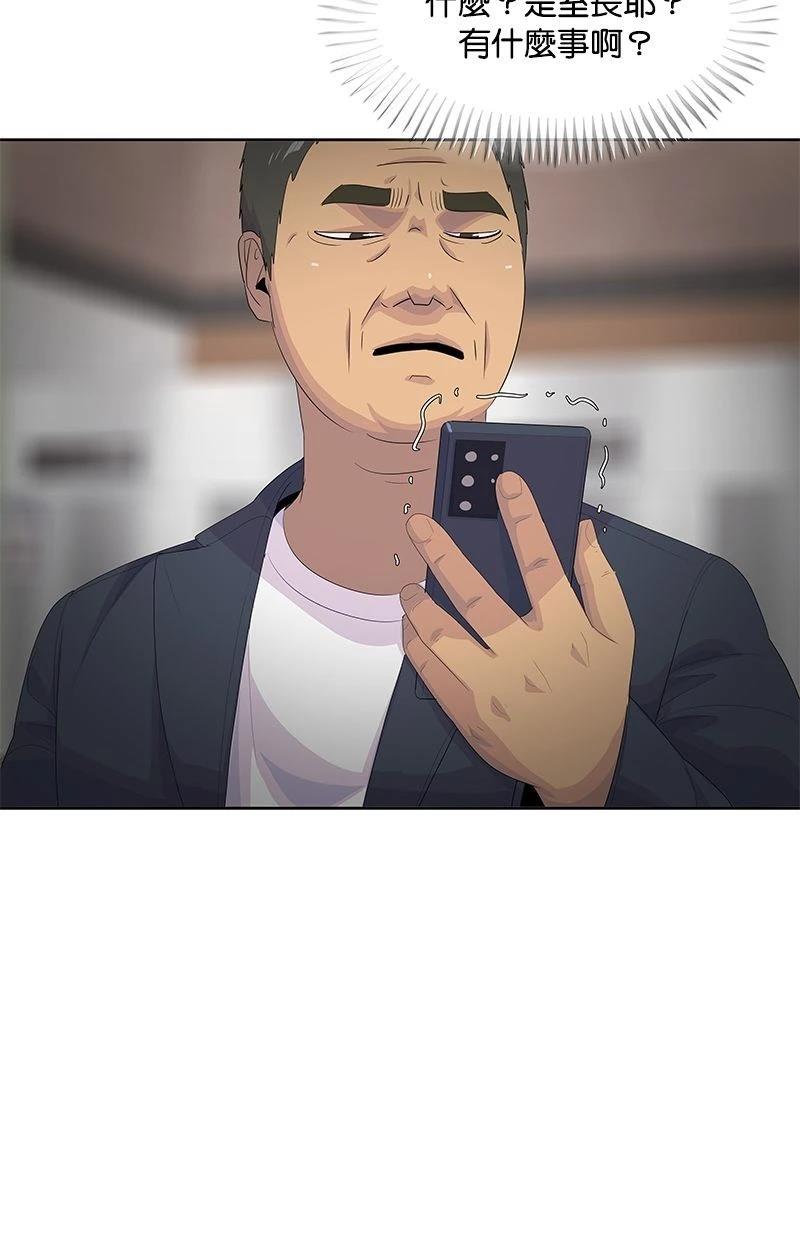 第199话76