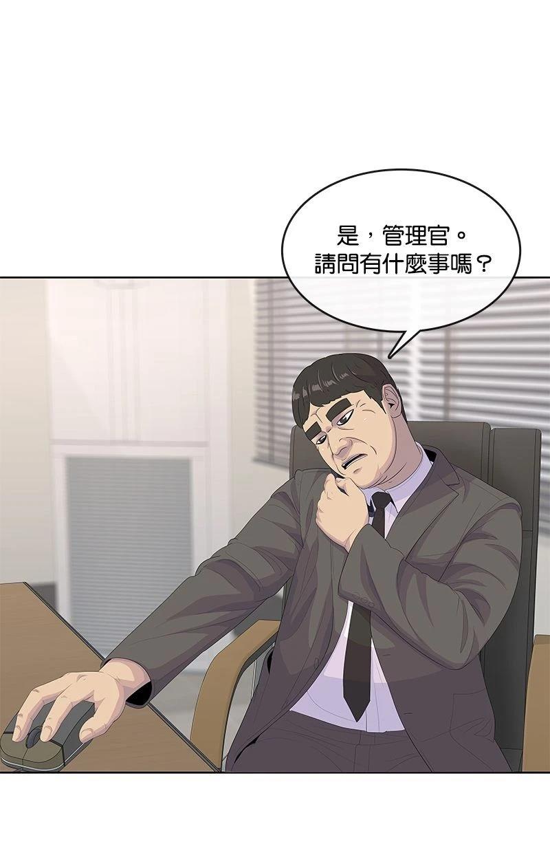 第199话8