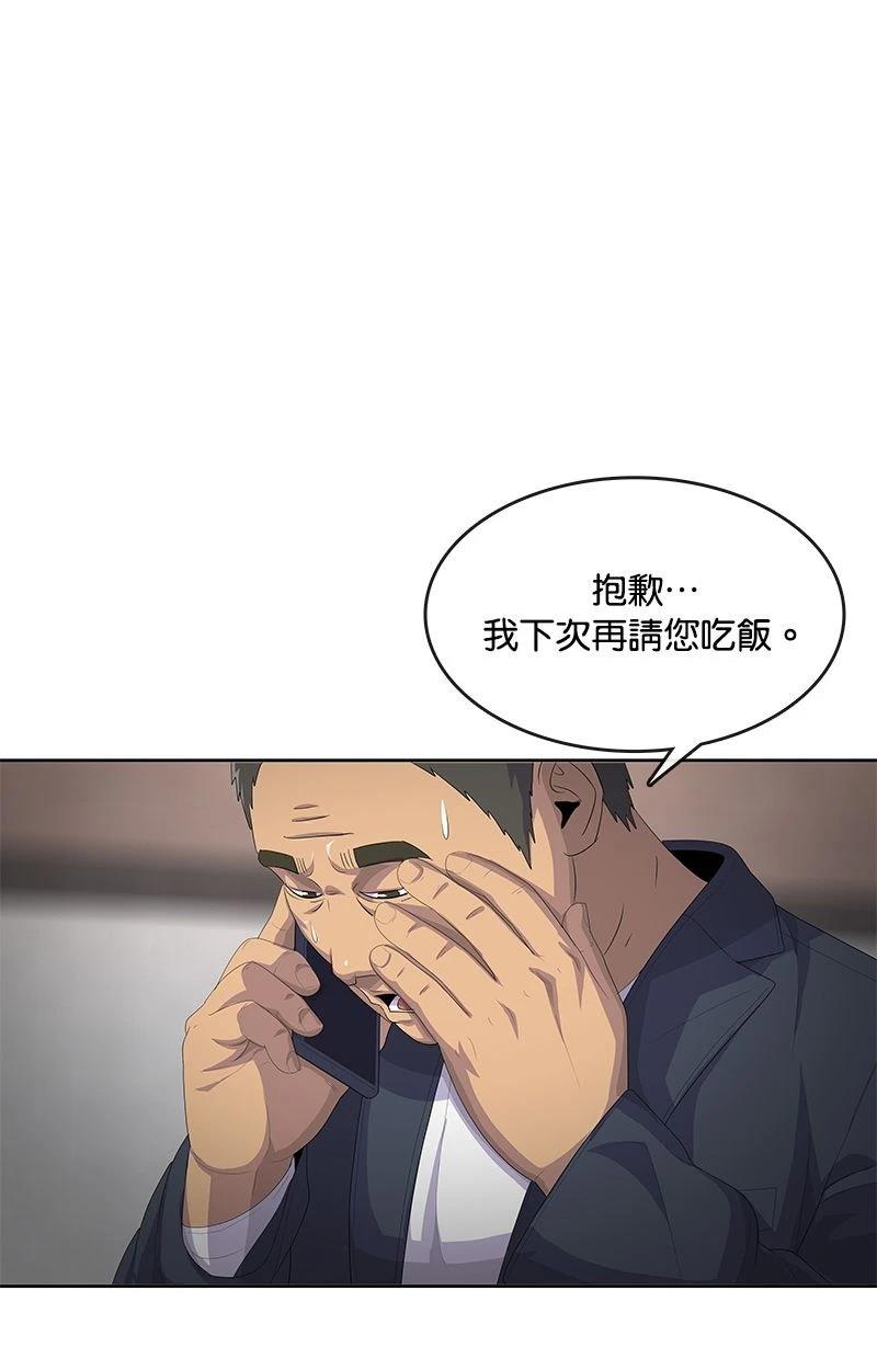 第199话85