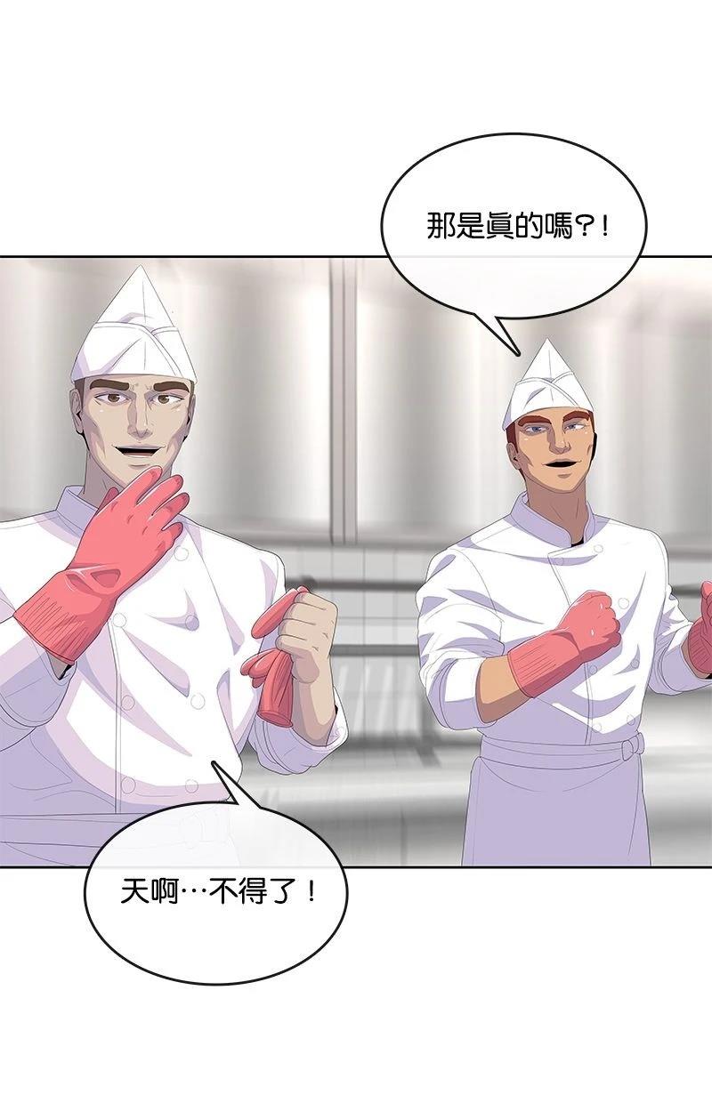 第199话88