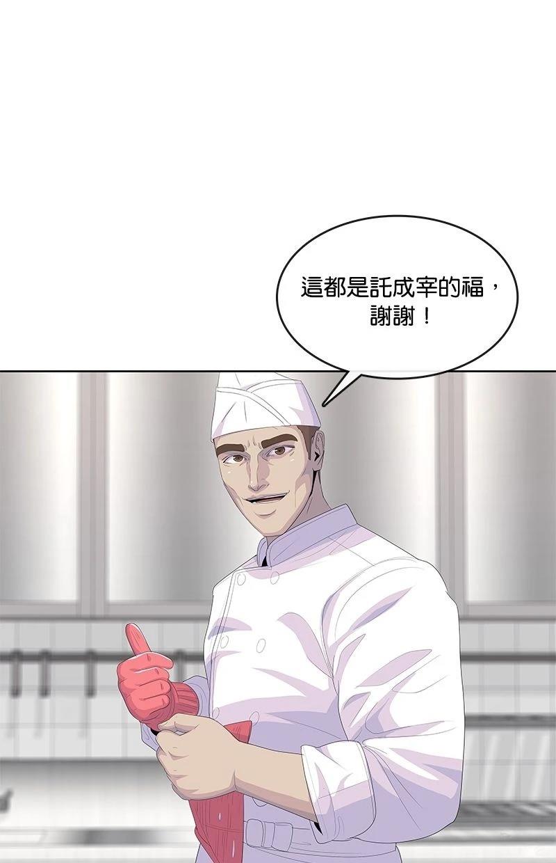第199话89