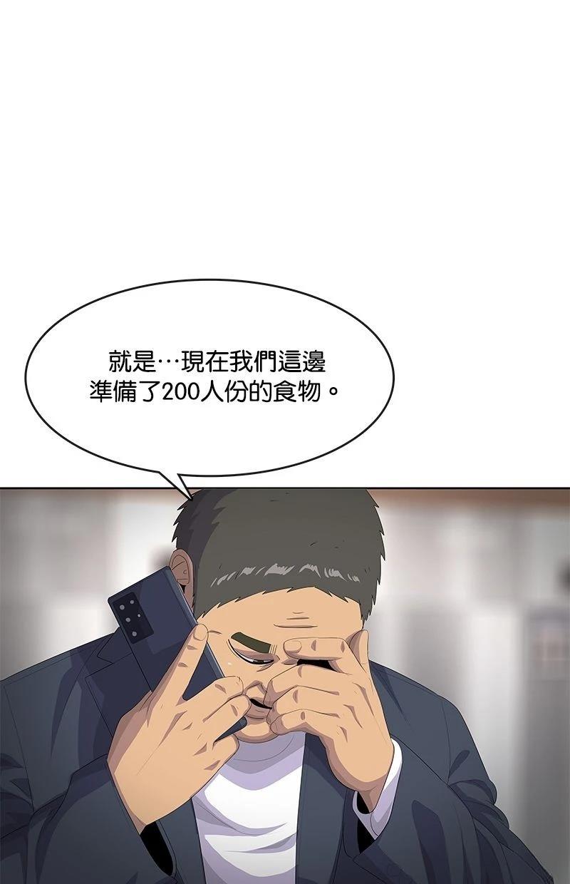 第199话9