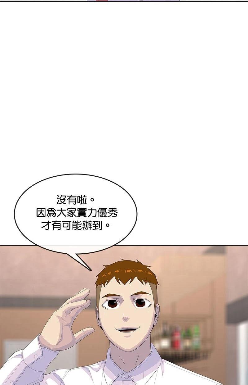 第199话90