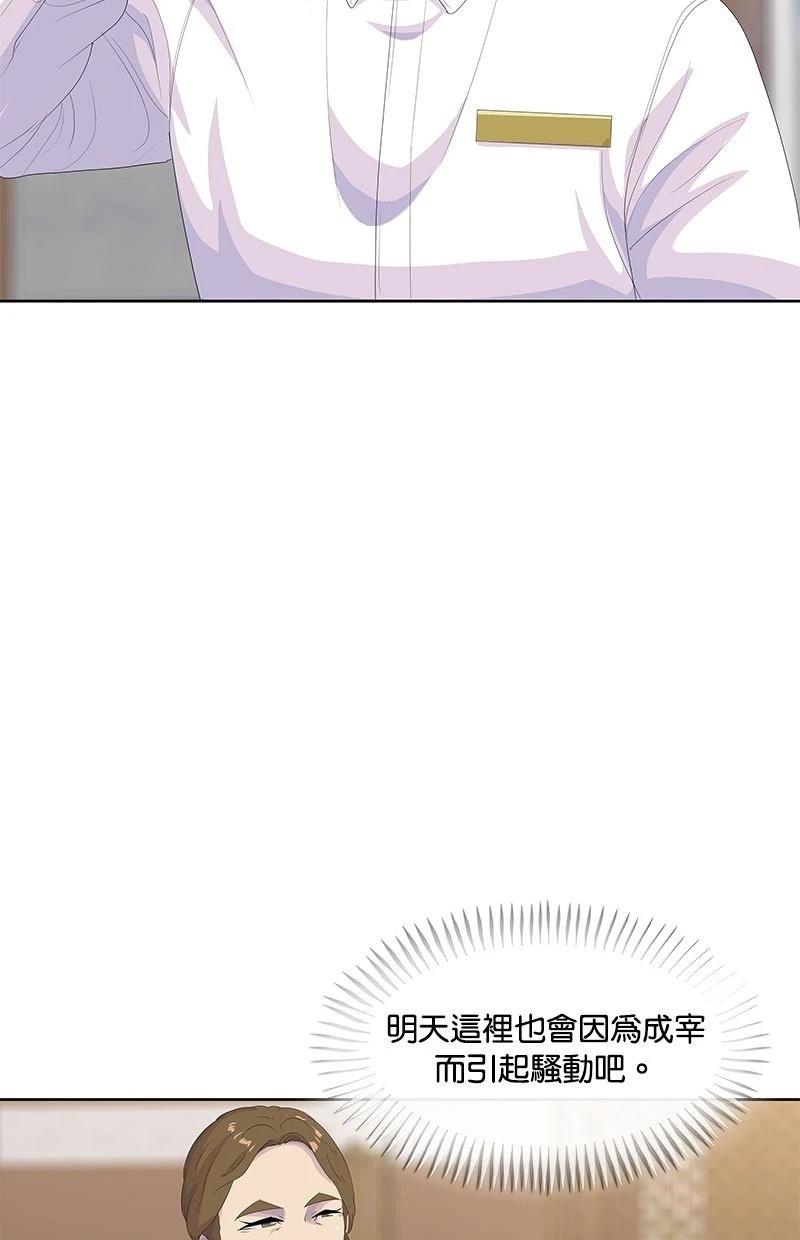 第199话91