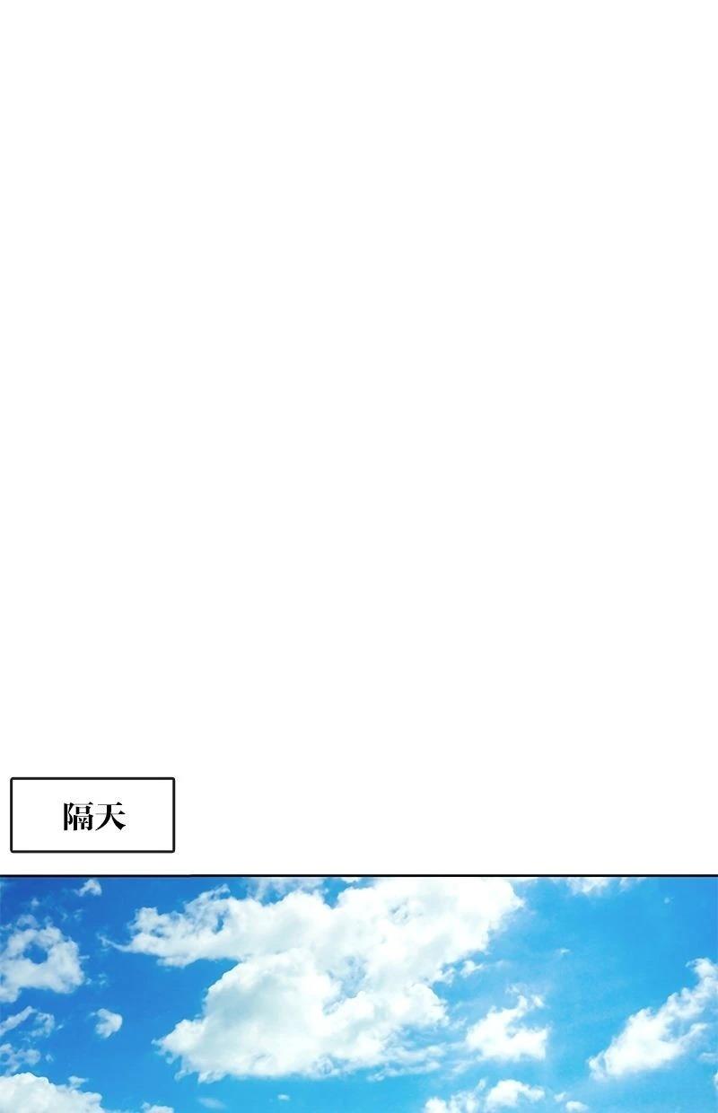 第199话93