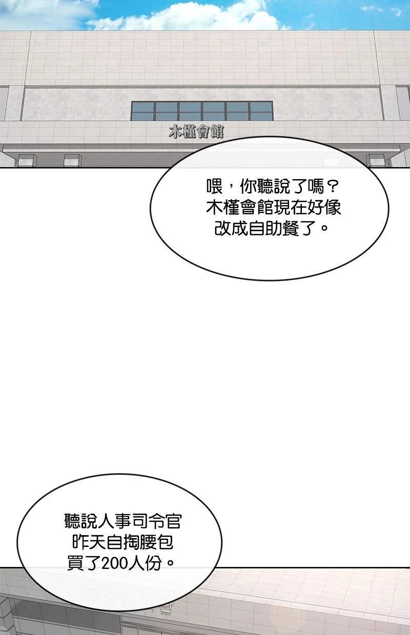 第199话94