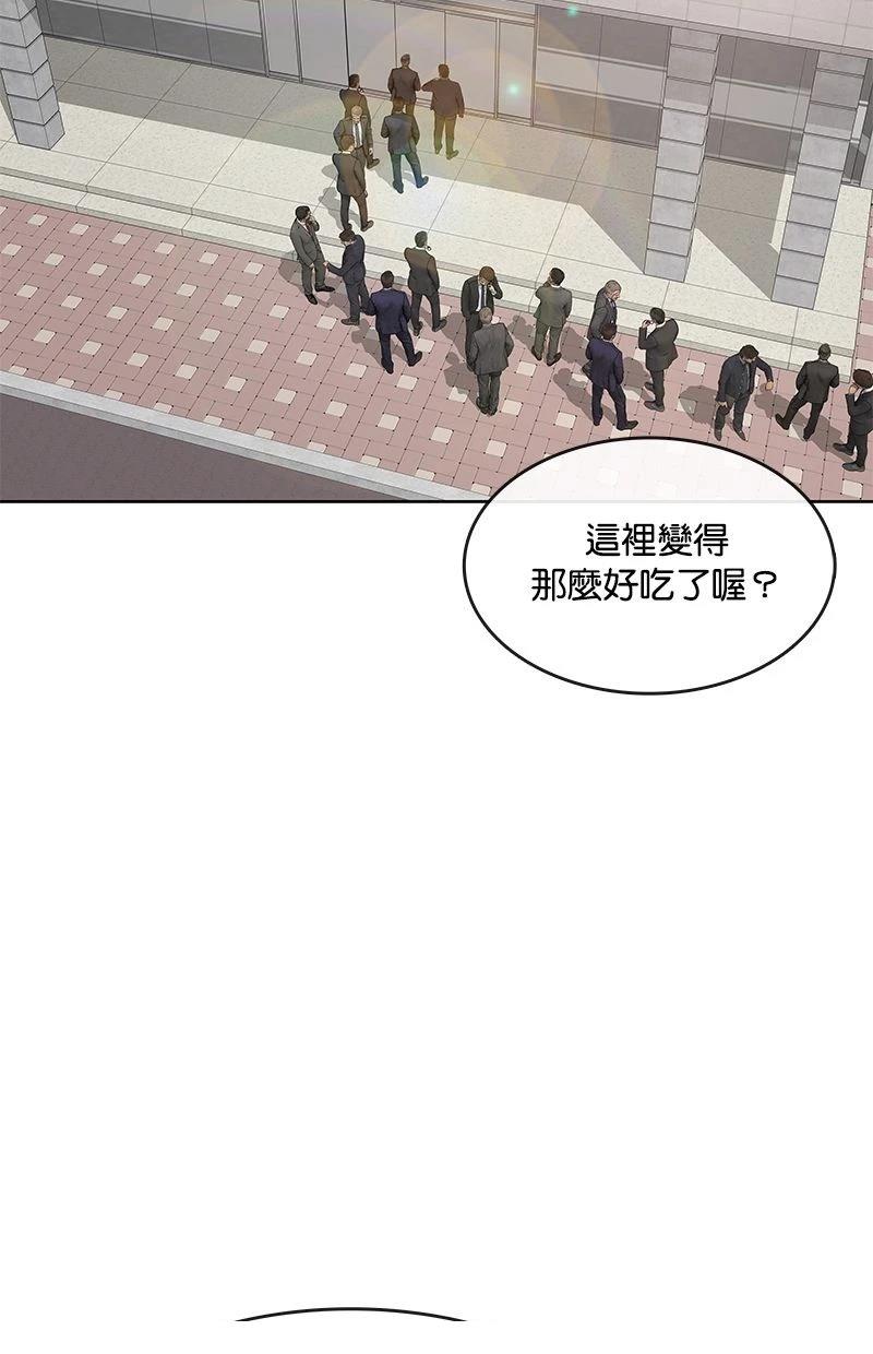 第199话95