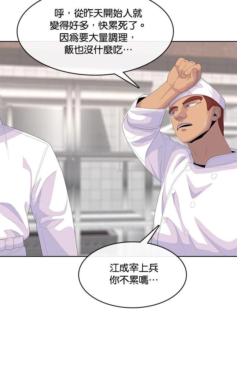 第199话96
