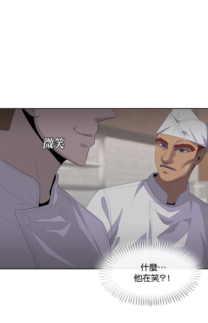 第199话97
