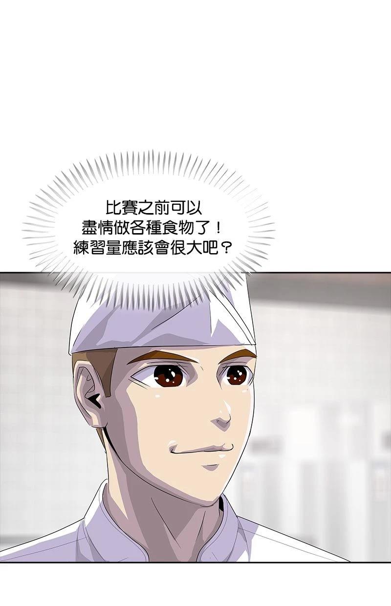 第199话98
