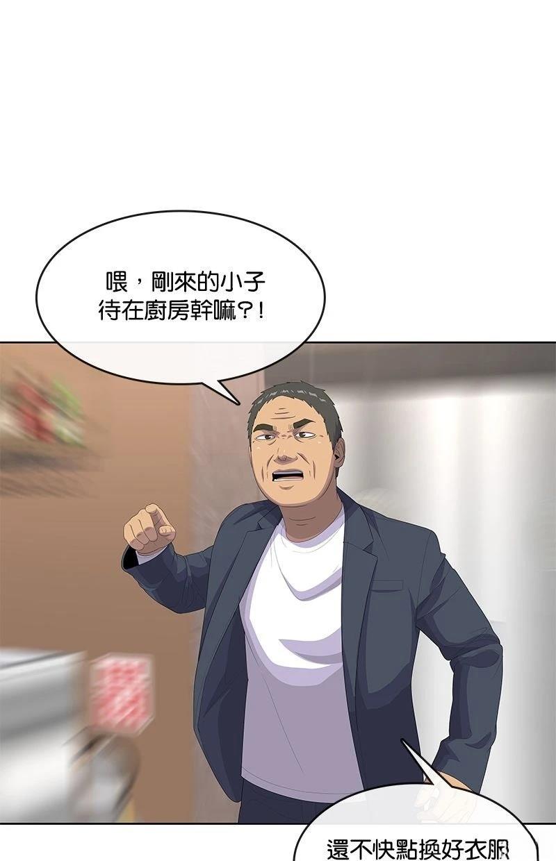 第200话10