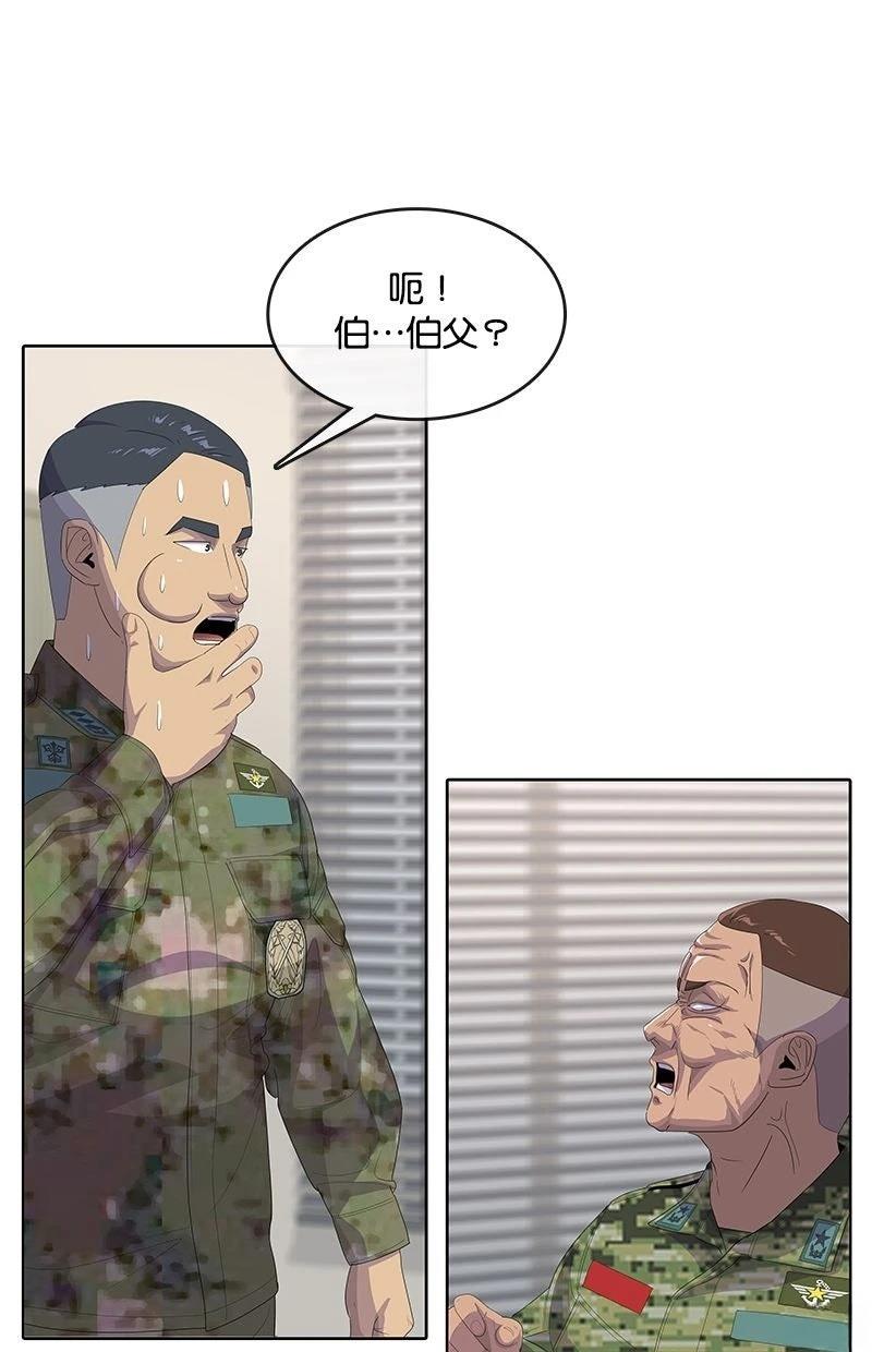 第200话105