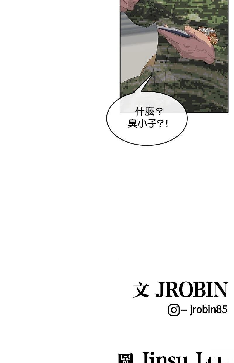 第200话106