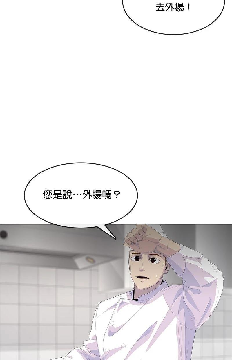 第200话11