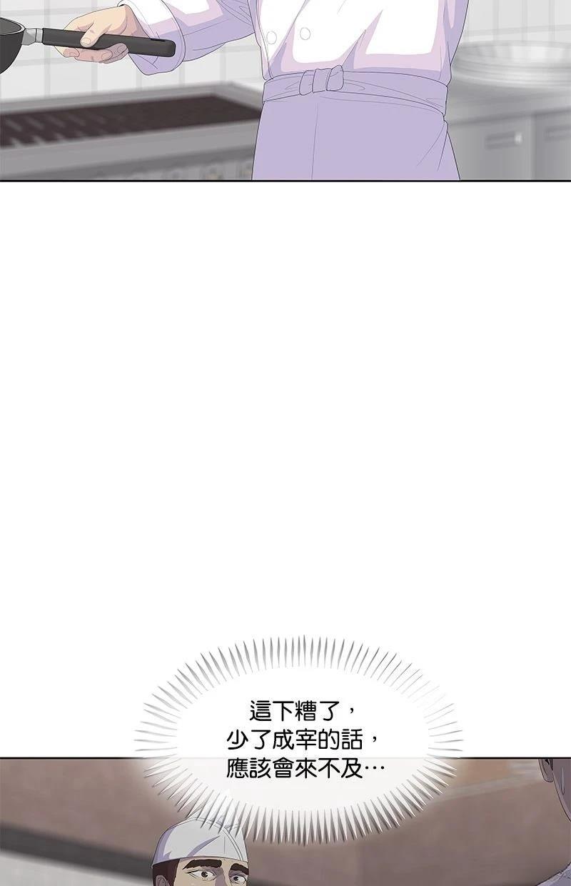 第200话12