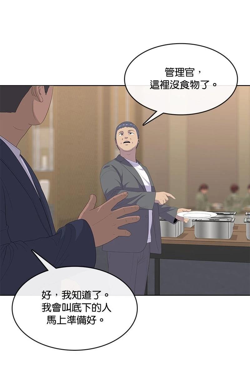 第200话14