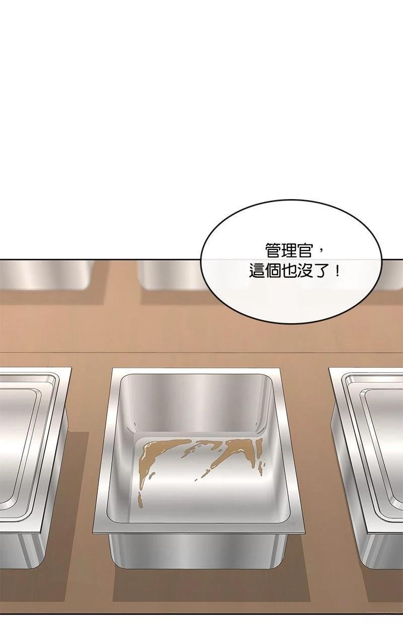 第200话15