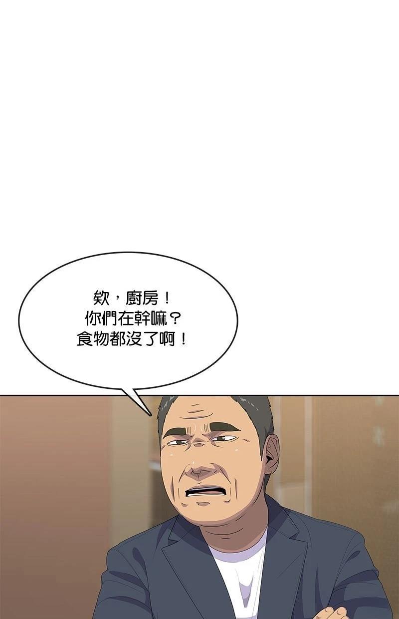 第200话16