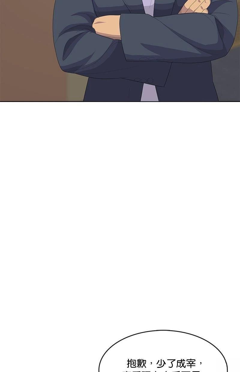 第200话17