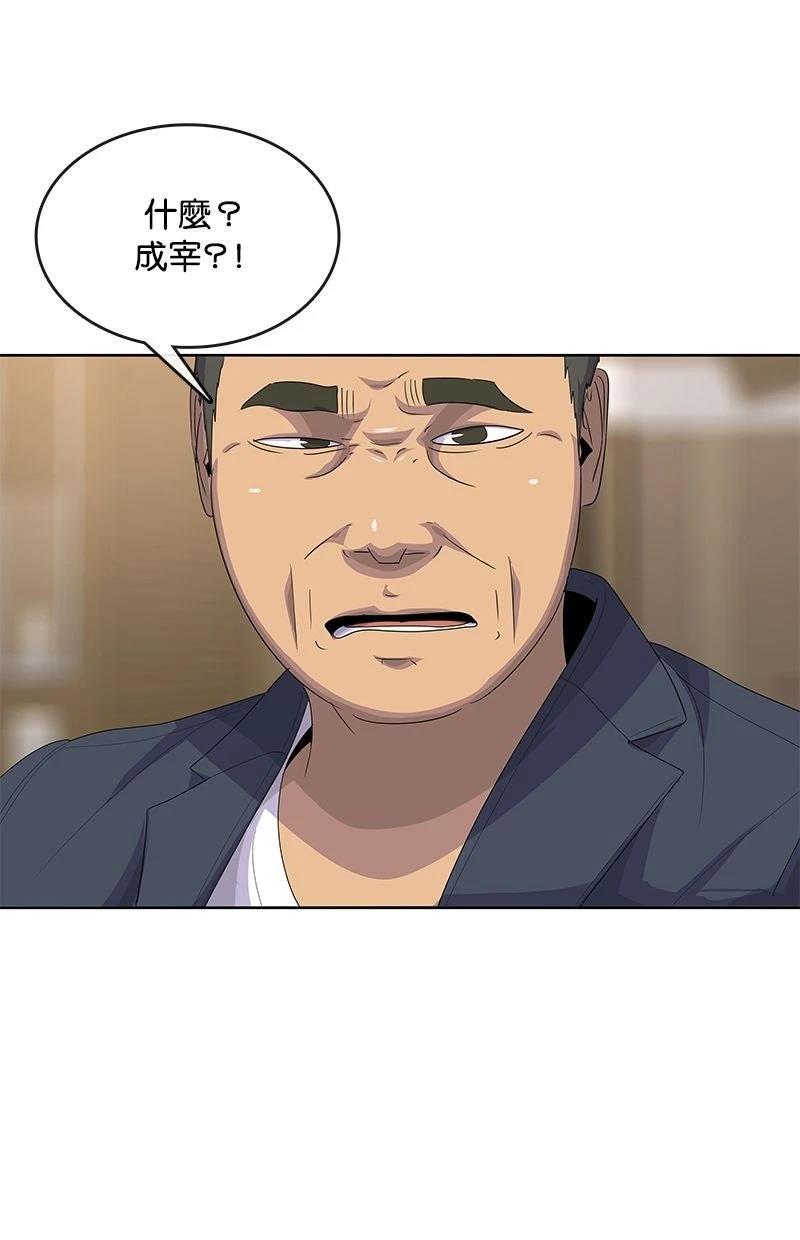 第200话19