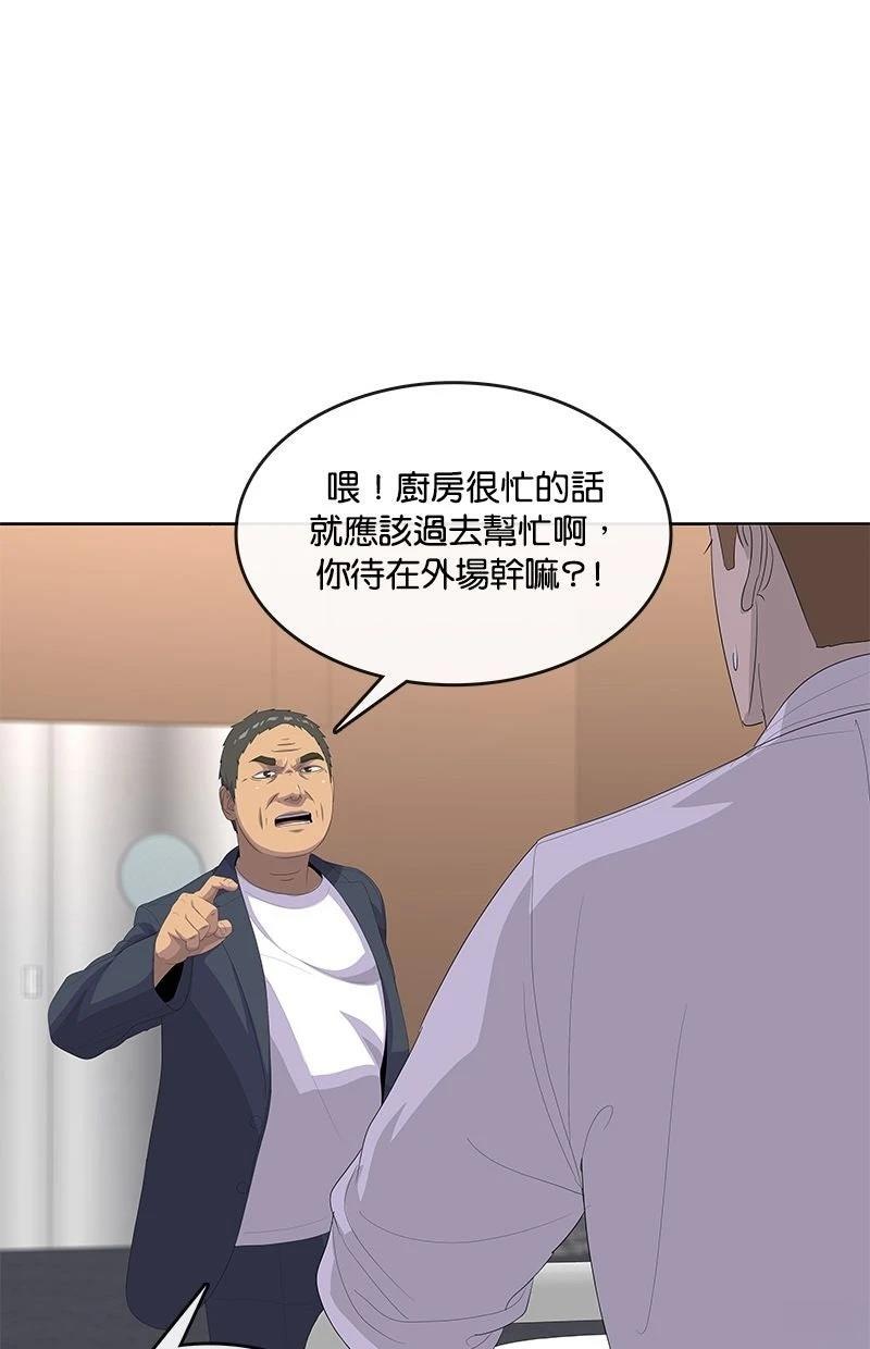 第200话20