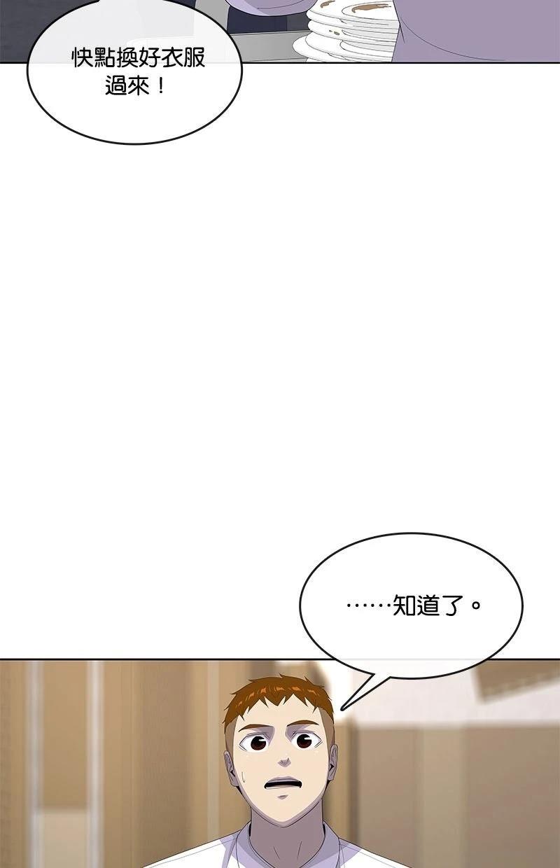 第200话21
