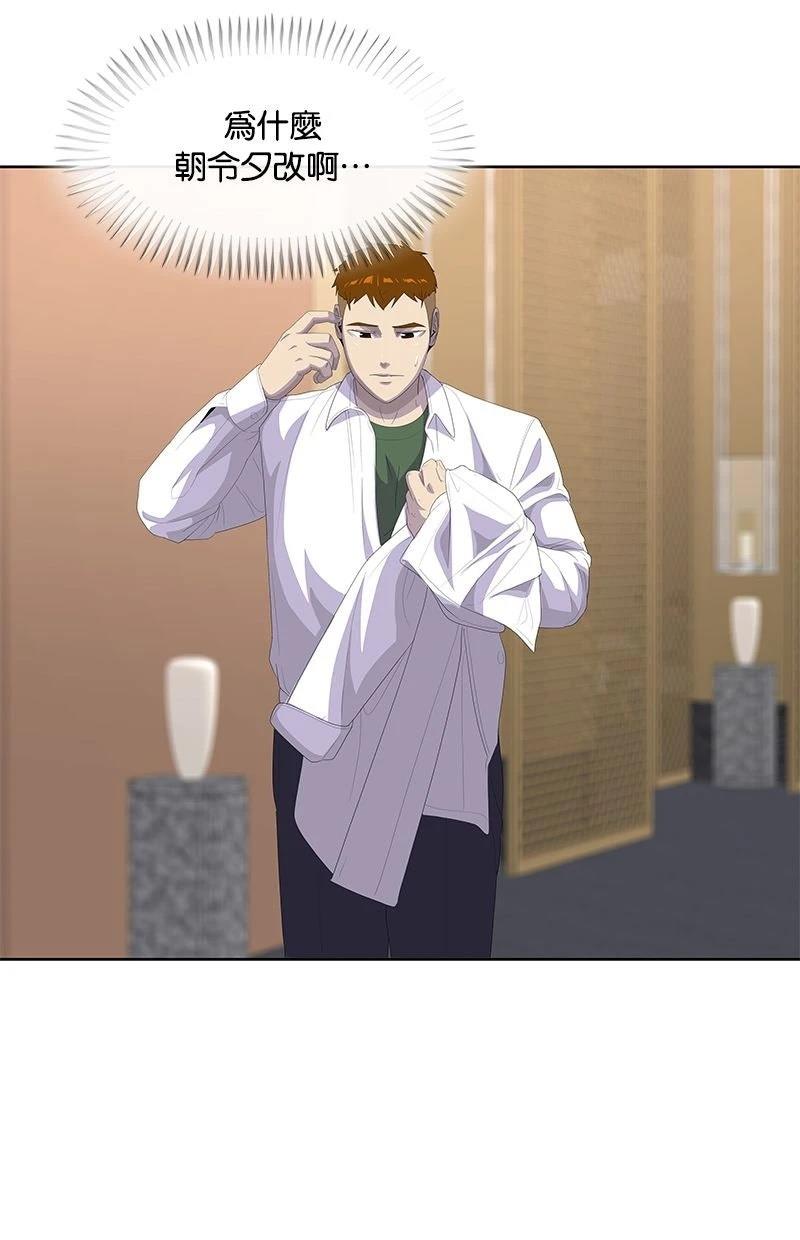 第200话23