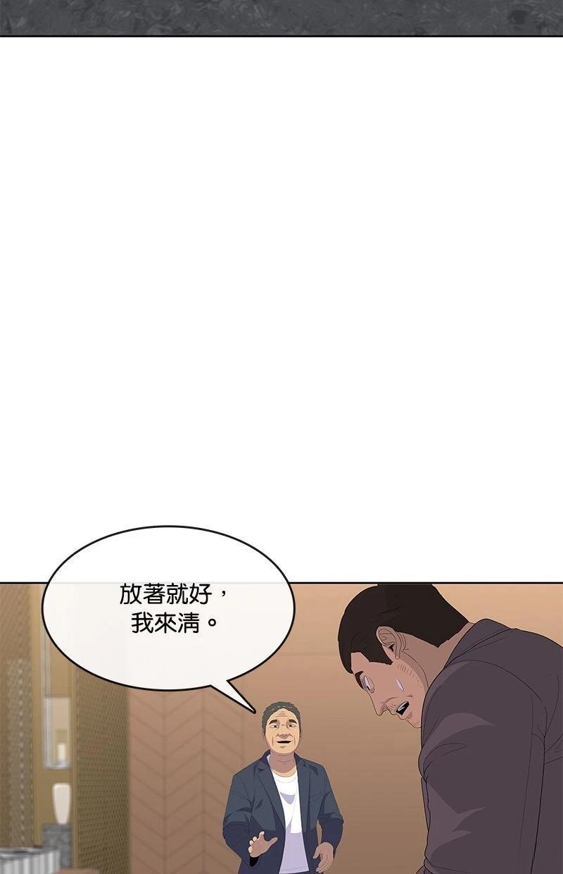 第200话25