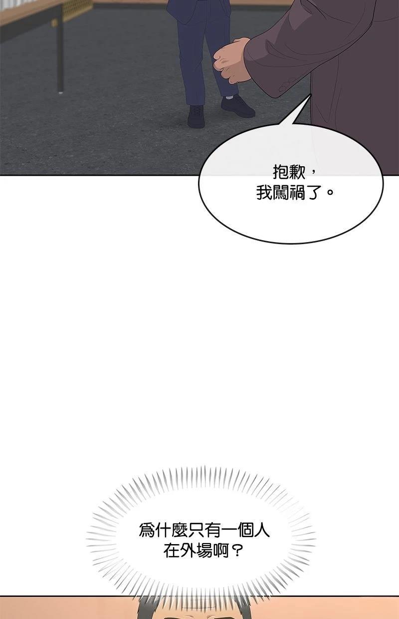 第200话26