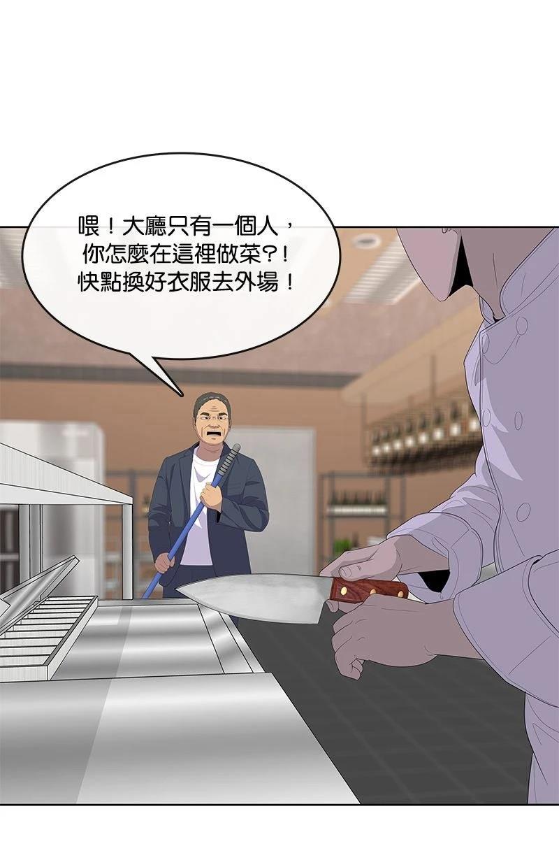 第200话28